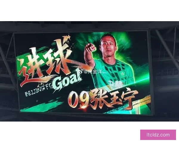 张玉宁破六十球 国安历史再创辉煌 张玉宁破六十球 国安历史再创辉煌