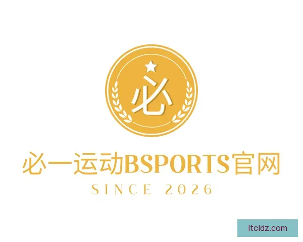 介绍必一